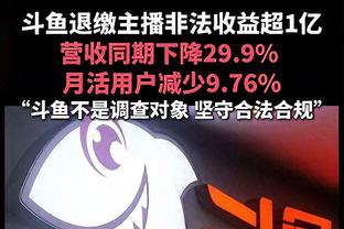 转身爆射一气呵成！凯恩对海登海姆首球当选拜仁11月最佳进球